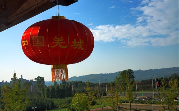 中國(guó)羌城