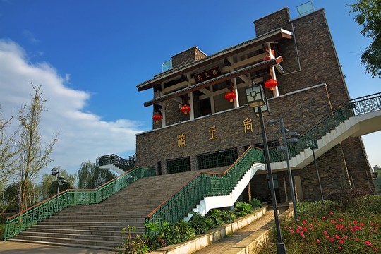 新北川禹王橋