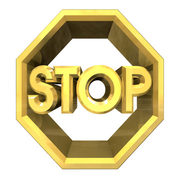 黃金的3D停止符號