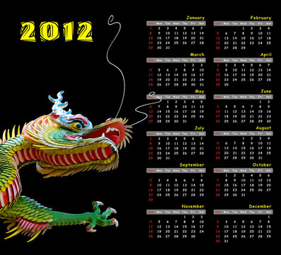 2012日歷和龍