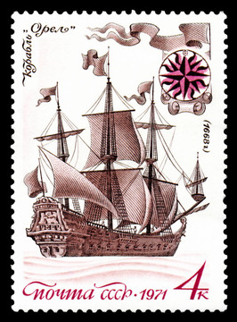 蘇聯(lián)郵政郵票顯示老俄羅斯帆船軍艦鷹
