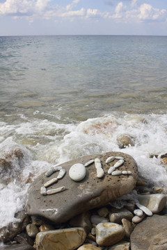 2012石海岸