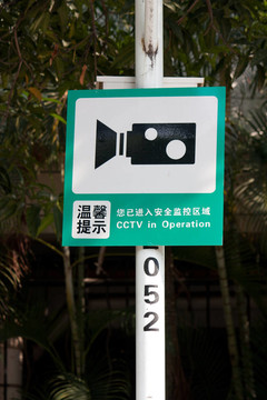 央視的標(biāo)志