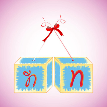 立方體字母N