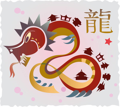 龍2012符號(hào)