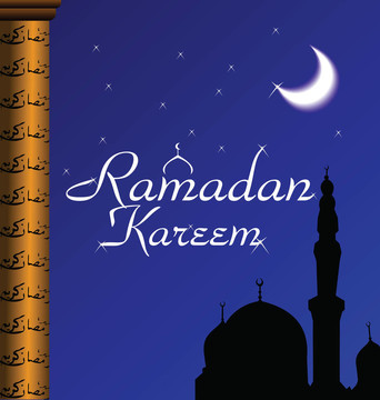 Ramadan Kareem圣月賀卡