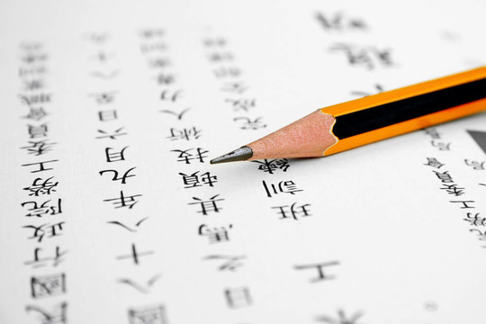 中國的信