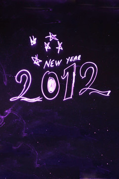 2012新的一年