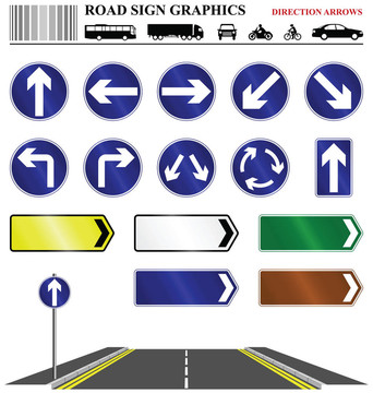 道路標志方向箭頭
