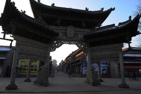 榆次老街