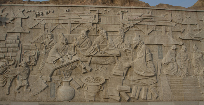 創(chuàng)辦太學(xué) 浮雕