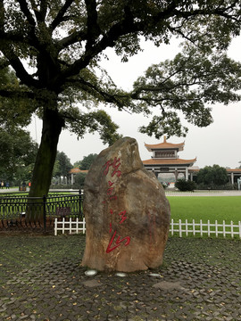 橘子洲