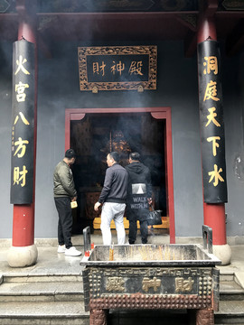 坡子街