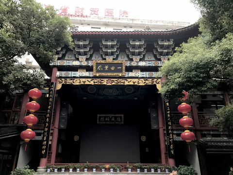 坡子街