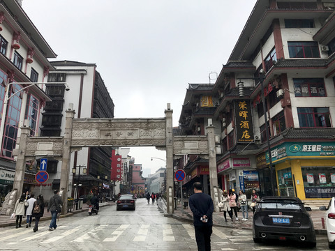 坡子街