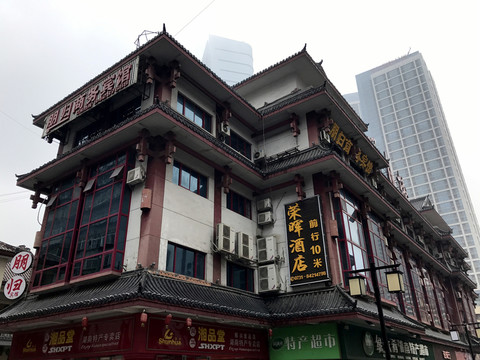 坡子街