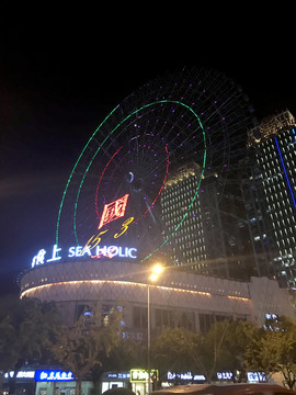 湖南長(zhǎng)沙