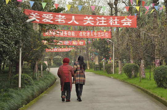 關(guān)愛老人關(guān)注社會(huì)
