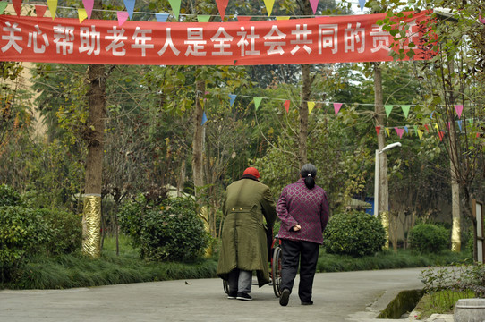 關(guān)心幫助老年人是社會共同的責(zé)任