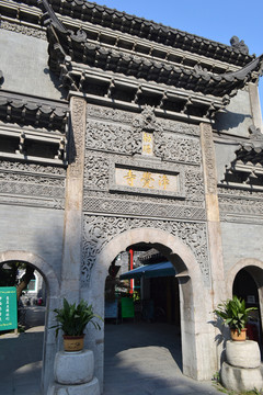 凈覺寺 磚雕 門樓