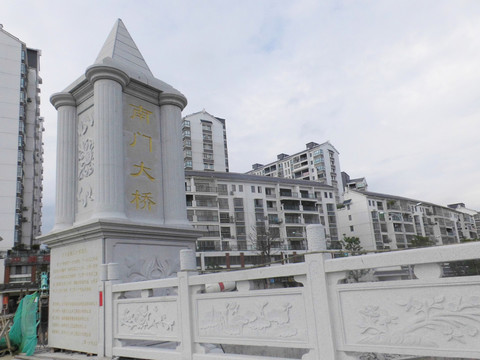 武平南門大橋