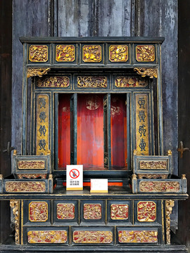 神龕