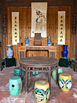 古代客廳