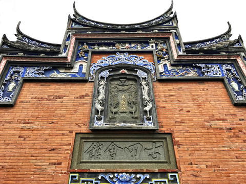 天后宮