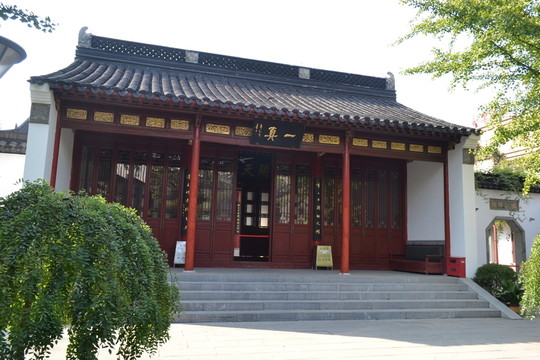 南京 凈覺寺