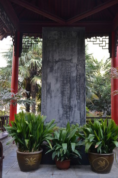 御示亭 古亭 凈覺寺 伊斯蘭