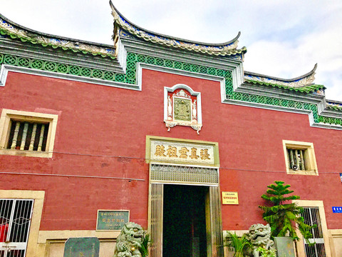 張真君祖殿