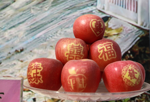 蘋(píng)果