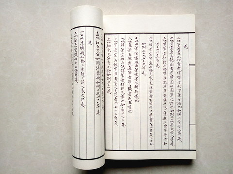 古書