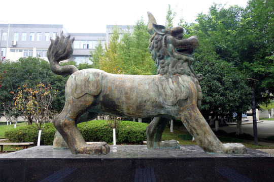 獬豸