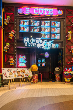 時尚餐廳門頭