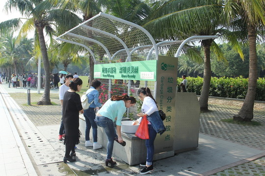 公共洗手池