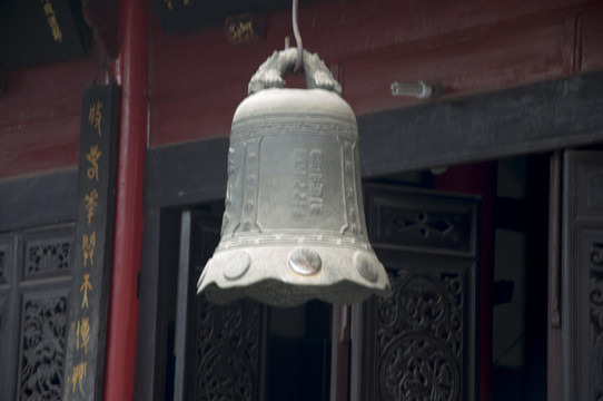 鐘