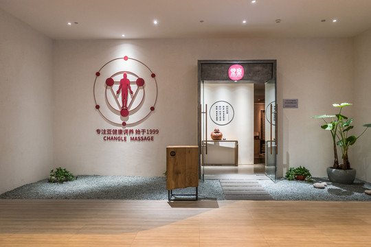 美容院