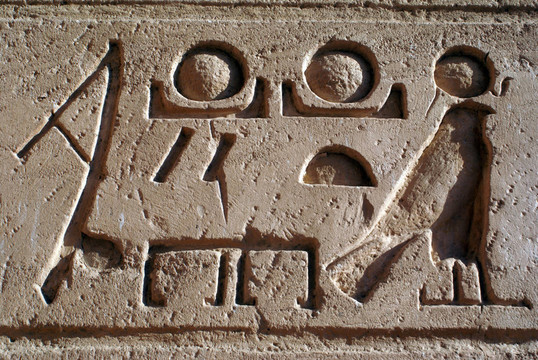 yerogliphs