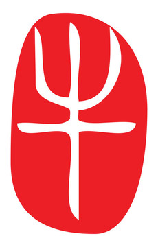 中國(guó)生肖；牛