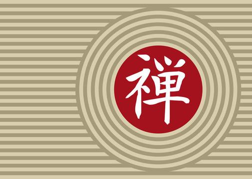 禪宗符號(hào)與圓圈背景