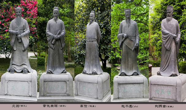 古代四川官員