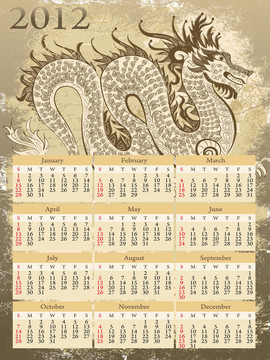日歷2012垃圾與龍