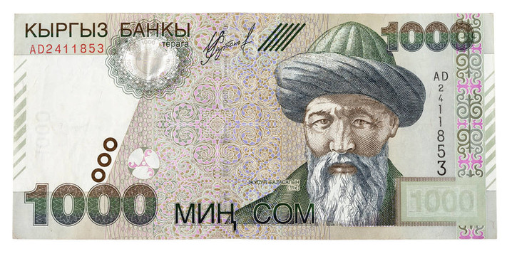 吉爾吉斯紙幣孤立在白色背景