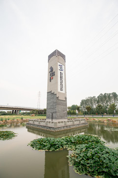 烏鎮(zhèn)互聯(lián)網(wǎng)大會永久會址