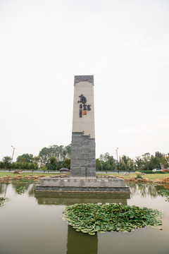 烏鎮(zhèn)互聯(lián)網大會永久會址