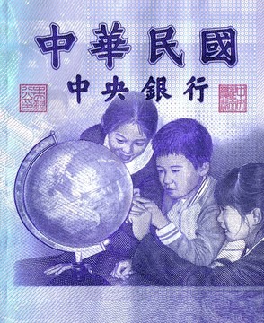 一千美元臺(tái)灣匯票明細(xì)