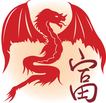 紅色的龍