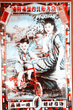 老上海 招貼