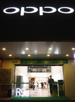 手機(jī)體驗(yàn)店